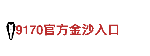 yb体育下载地址-专业机械企业公司